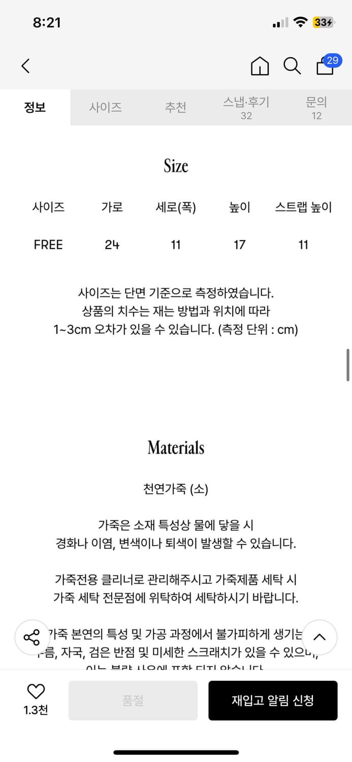 튜드먼트 스웨이드 미니백 상품이미지3