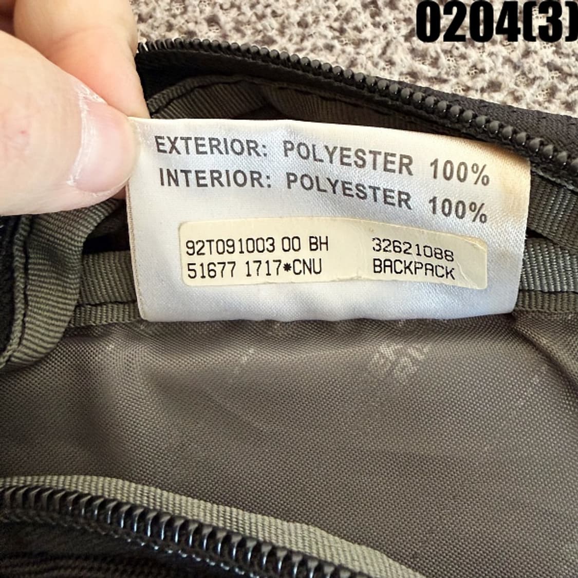 [실측확임] 아메리칸투어리스트 블랙 백팩 가방 (지퍼끈X) 0204(3) 상품이미지6