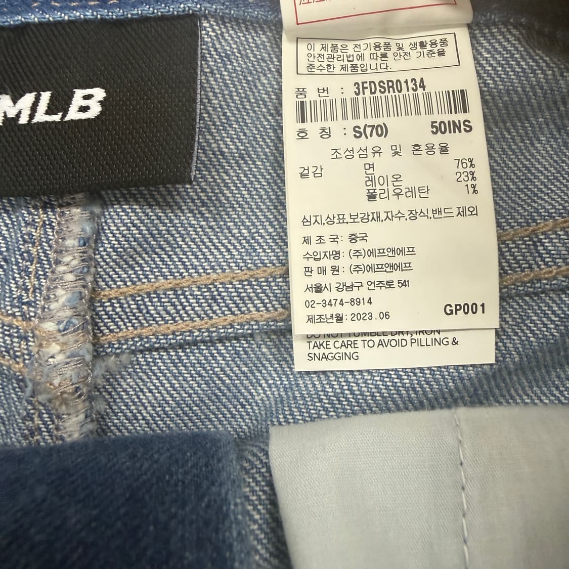 (S)엠엘비 MLB 뉴욕양키즈 청 데님스커트 상품이미지3