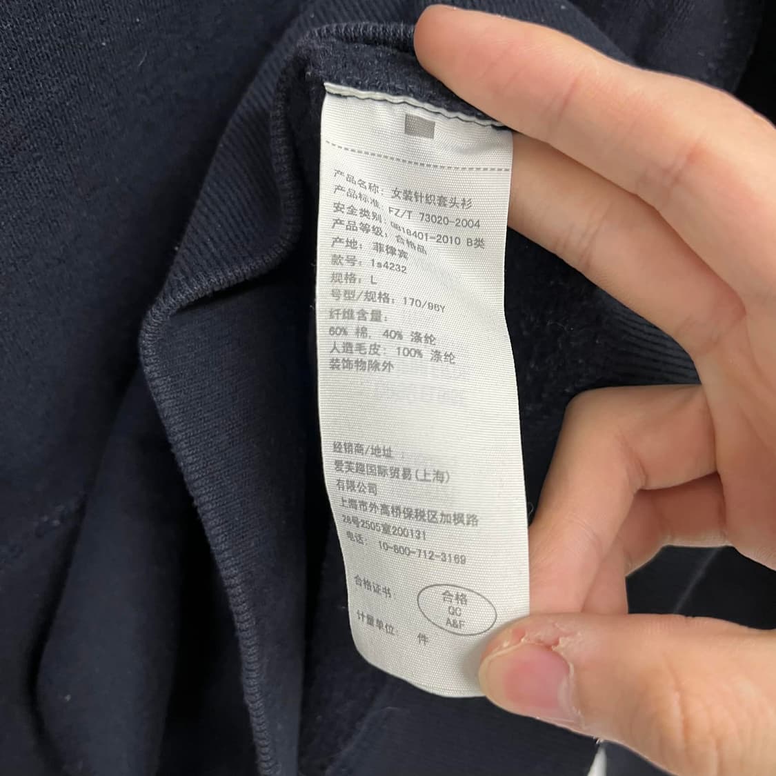 아베크롬비 y2k 울프죠 양털 대대장 스웻 셔츠 후드티(L) 상품이미지6