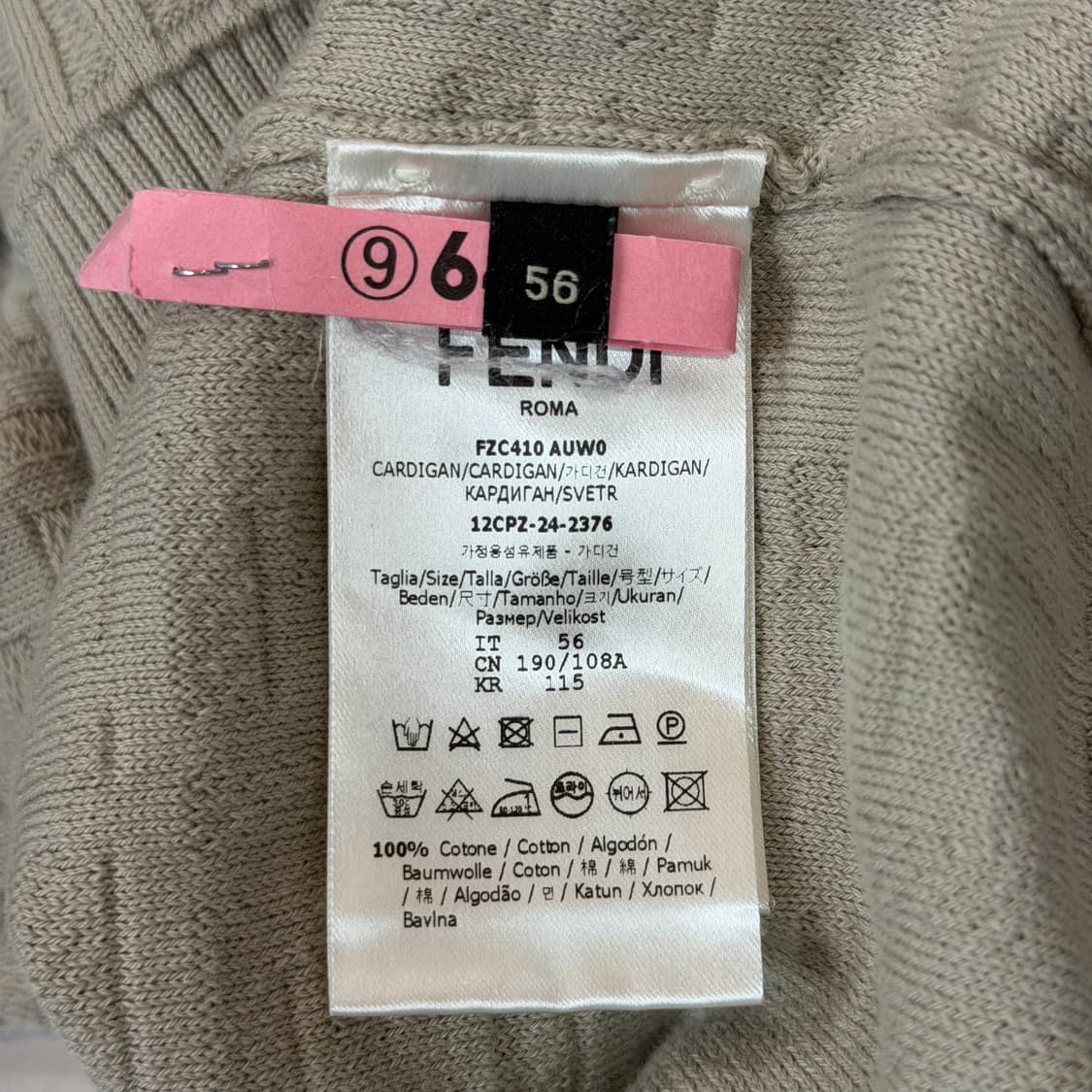 [리오브] 펜디 FF 베이지 폴로 카라티셔츠 상품이미지5