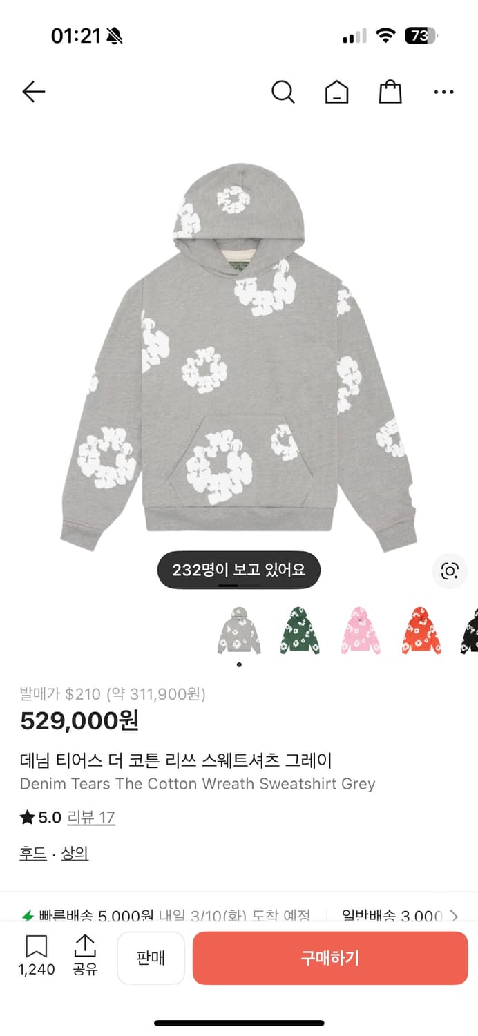 데님티어스 후드티 M 상품이미지1