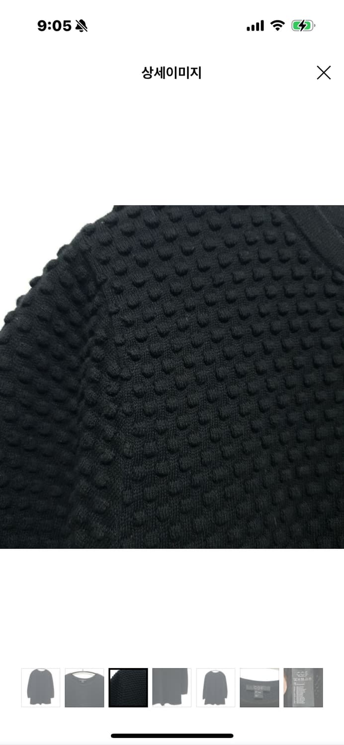 코스 부클 니트 상품이미지3