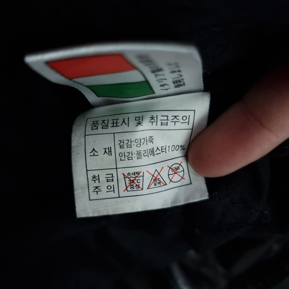 [빈티지] 고딕 펑크 리얼 램스킨 양가죽 사선 라이더 자켓 M18419 상품이미지10