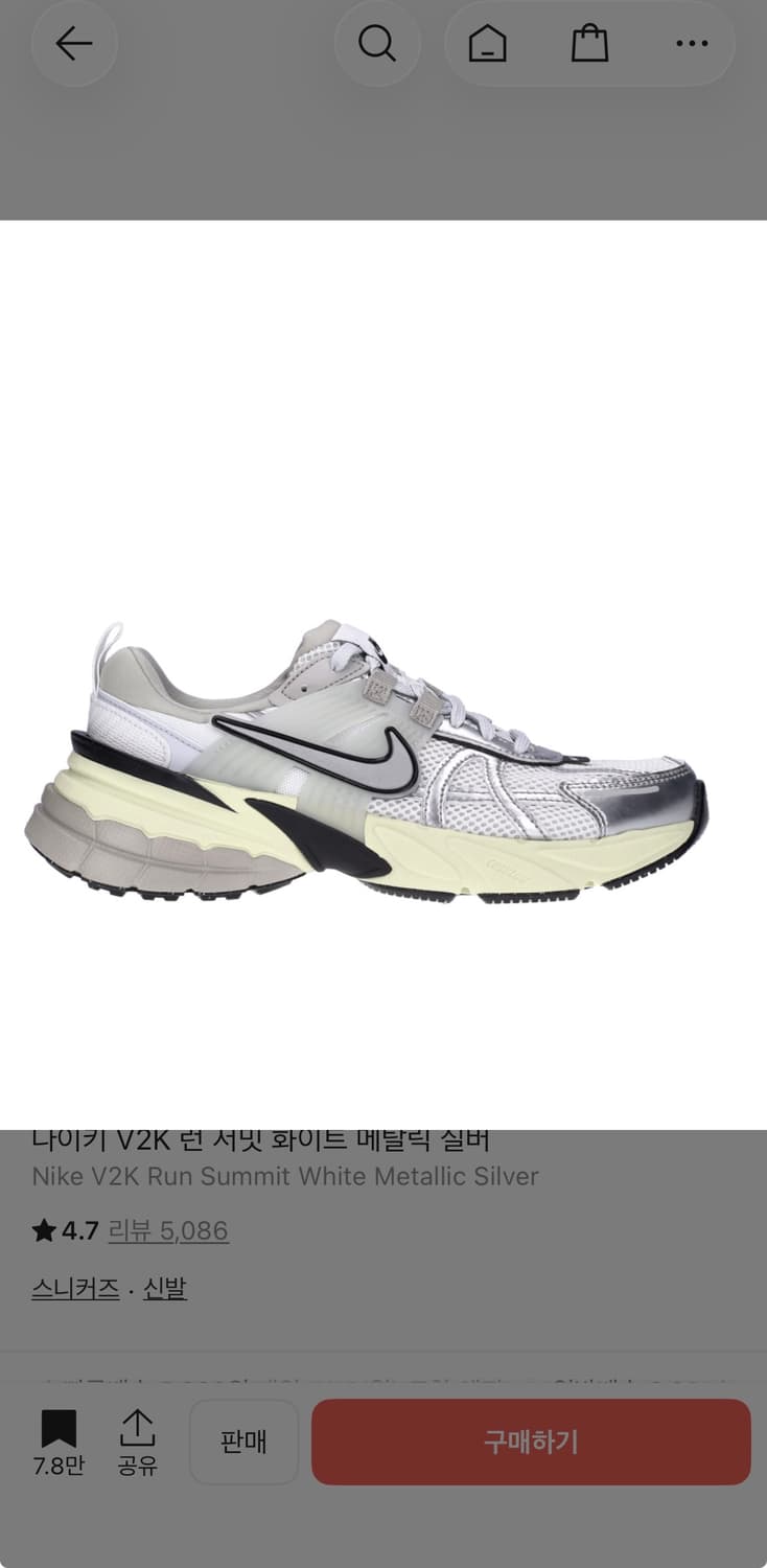 나이키 V2K 런 서밋 화이트 메탈릭 실버 상품이미지1