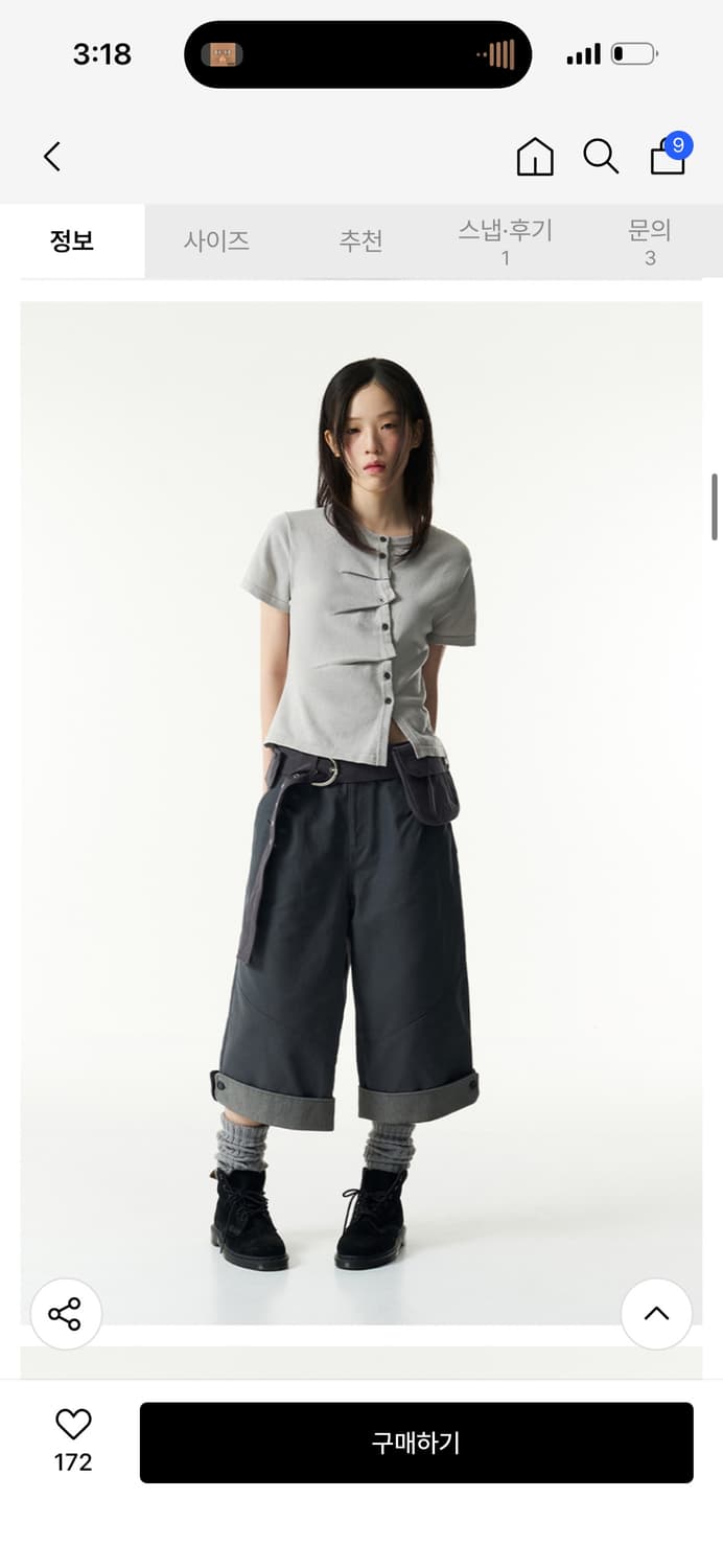 더콜디스트모먼트 드레이프 하프 가디건 / 정가 89,000 상품이미지5