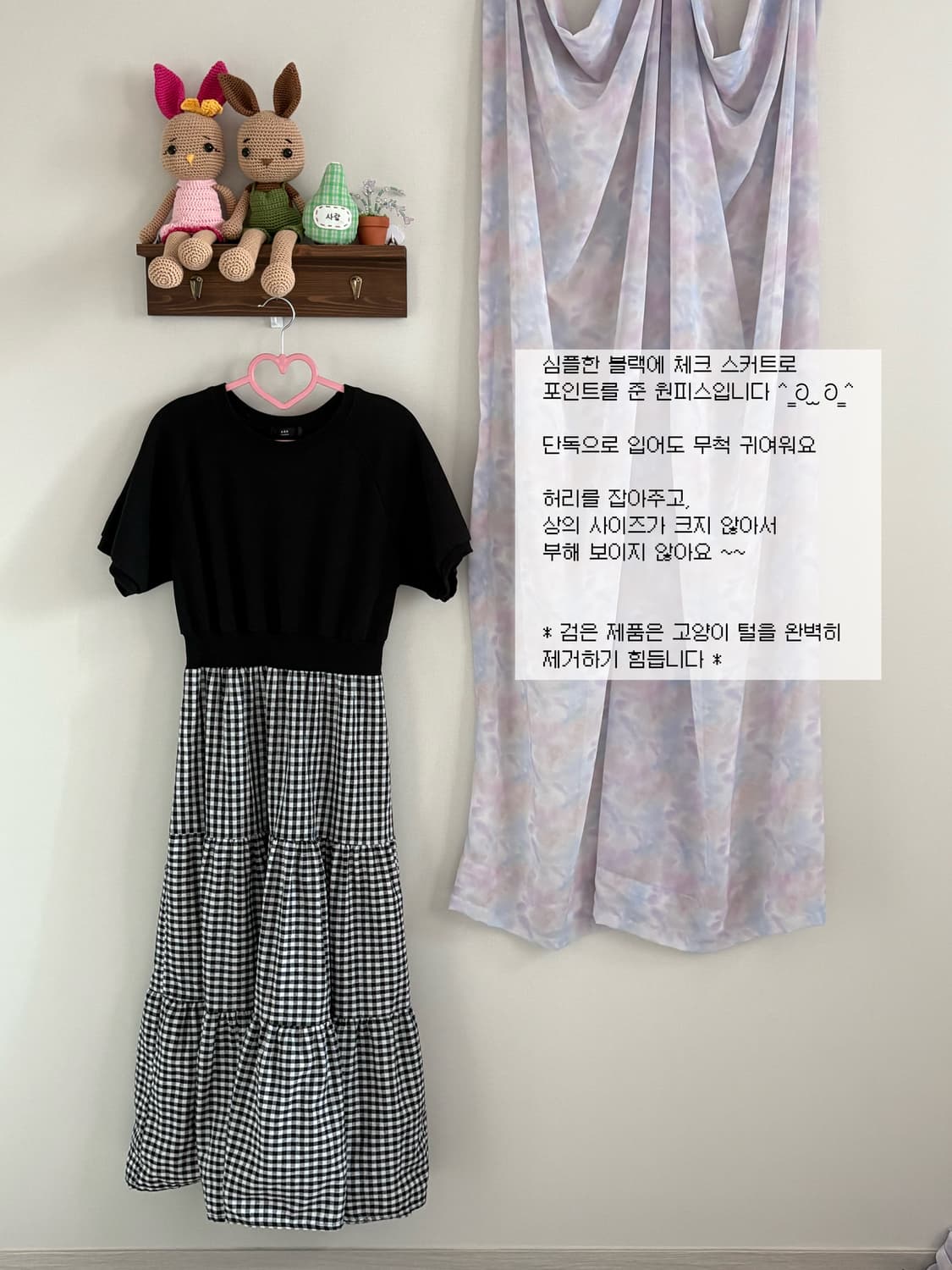 체크 반팔 원피스 상품이미지1