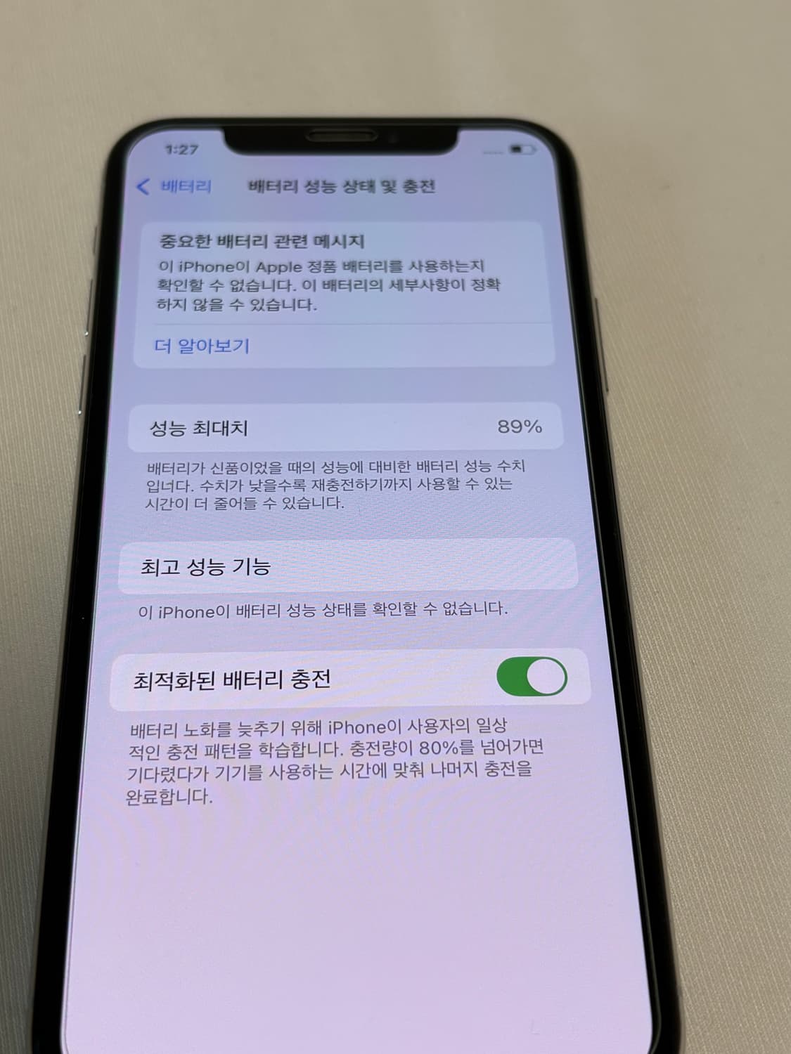 아이폰 xs 256 실버 상품이미지2