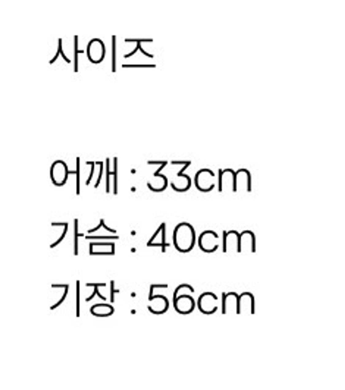 progressif 타이다이 나시 2 상품이미지6