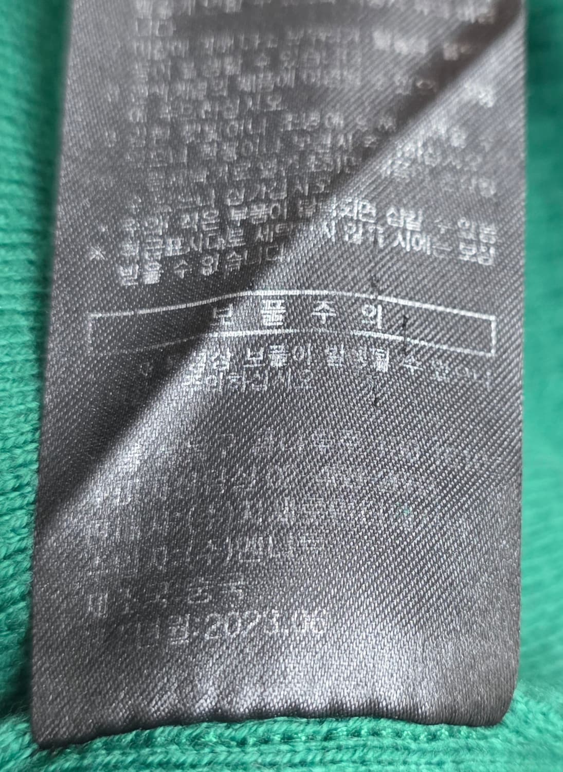 지제로 송지오 남성니트 M 세미오버핏 더블립 브이넥 그린니트 MM17 상품이미지4