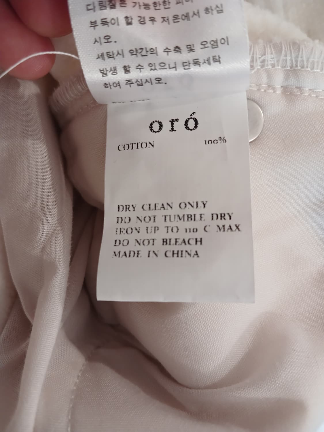 oro 정품 여성 코듀로이 팬츠 M 사이즈 상품이미지5