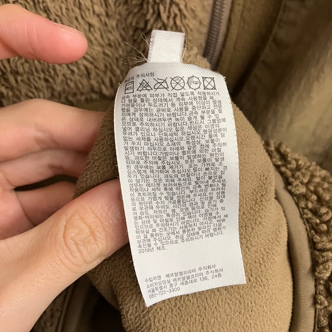 N56 XL 유니클로 엔지니어드가먼츠 플리스 후리스 상품이미지5