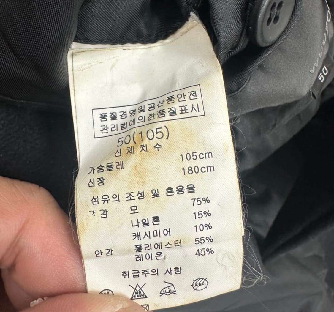 우영미 코트 상품이미지4