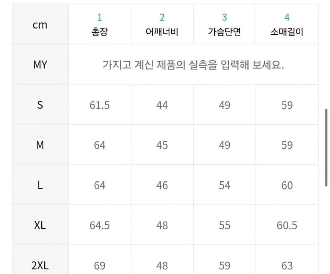 아디다스 아디컬러 헤리티지 나우 스트라이프 트랙탑 대대장져지 상품이미지2