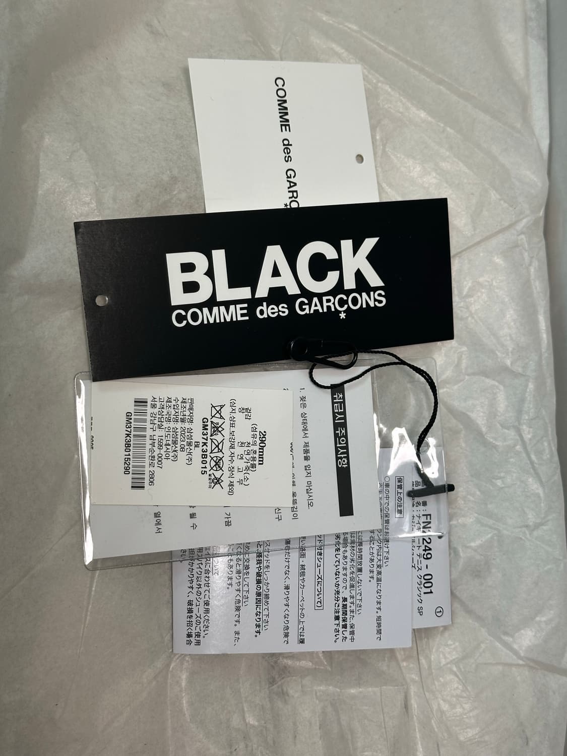 꼼데가르송 블랙 X 나이키 테니스 클래식 SP 블랙 290size 상품이미지6