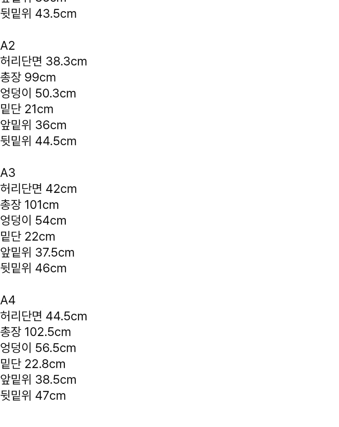 아더에러 ario trousers A3 울 슬랙스 바지 팬츠 데님 상품이미지8