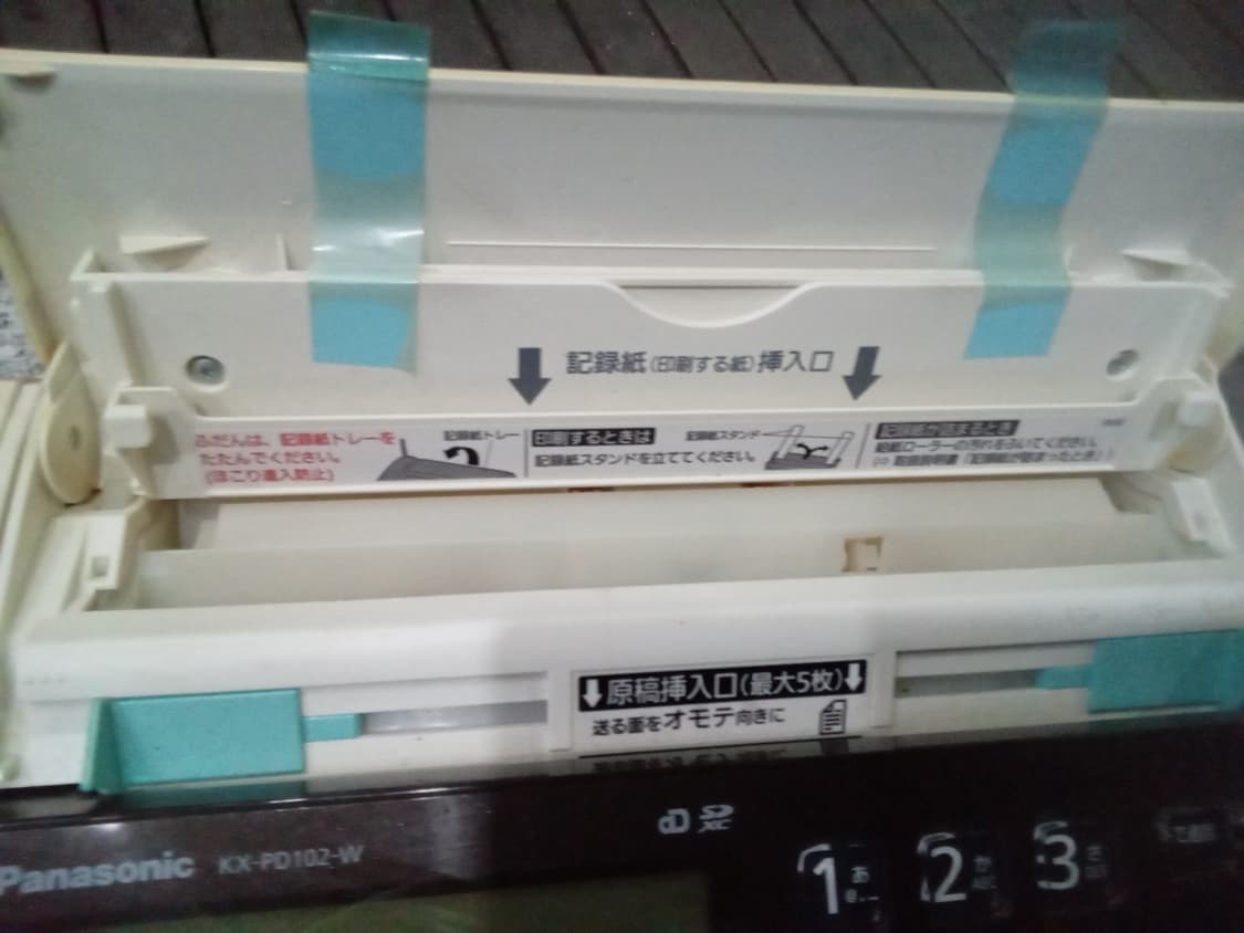 파나소닉 디지털 팩스 전화기 상품이미지4