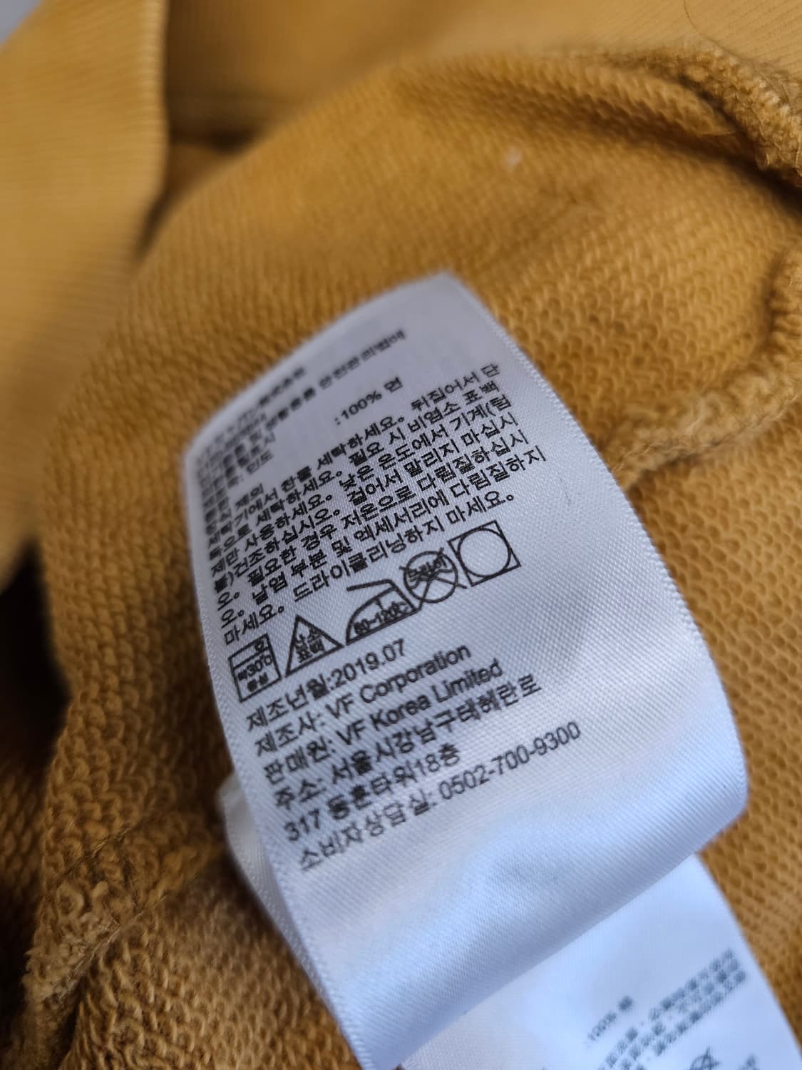 팀버랜드 스웨트 맨투맨 티셔츠 상품이미지10