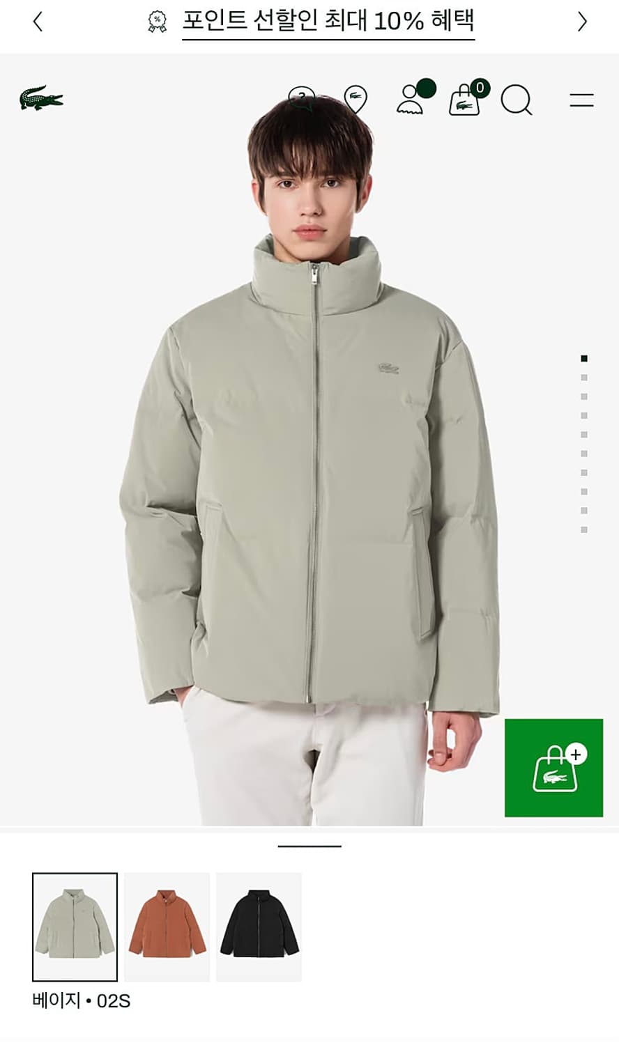 110) 라코스테 신형 다운패딩  상품이미지8