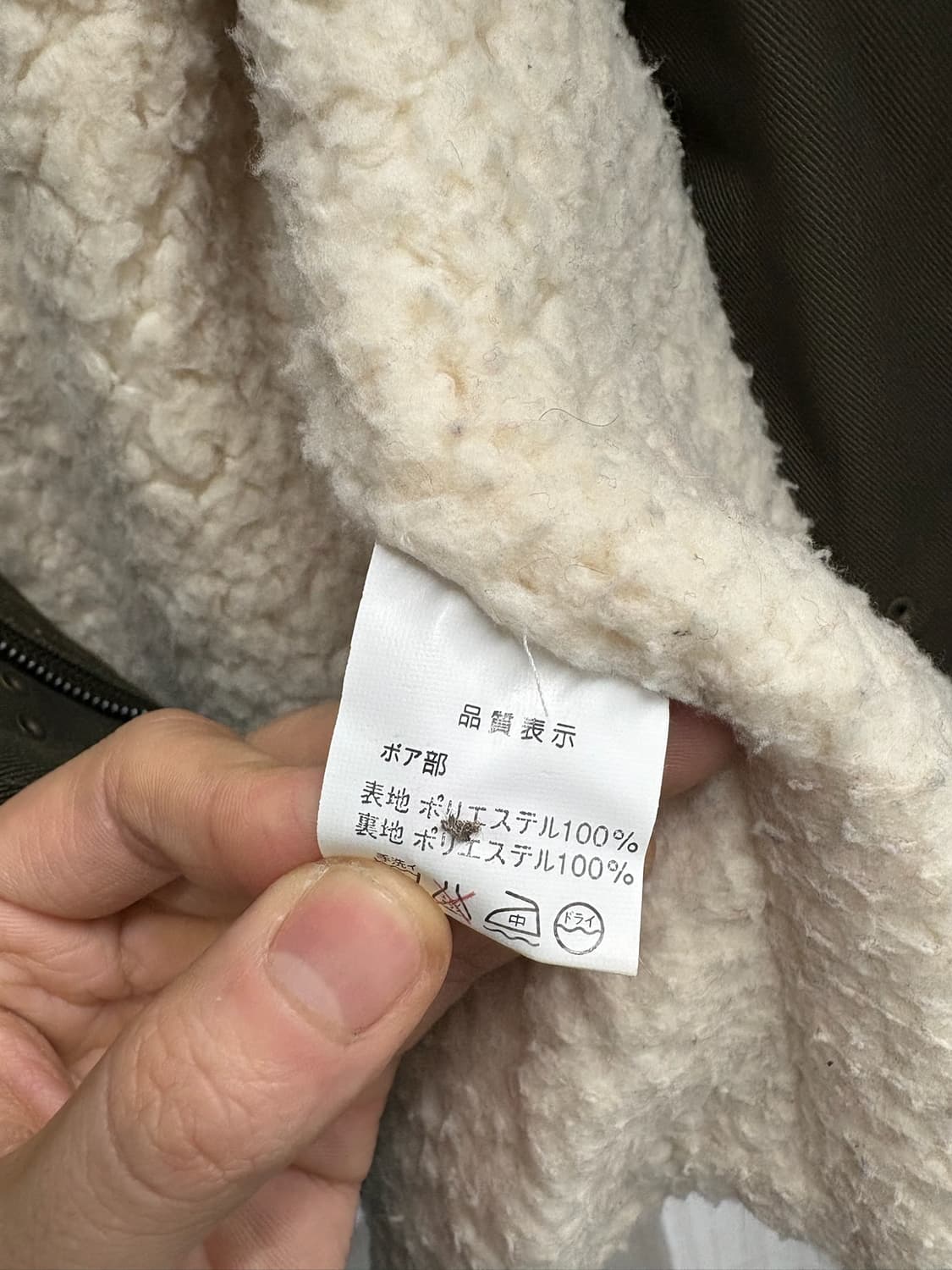 JAPAN 빈티지 파이어맨 버클 야상 자켓 상품이미지9