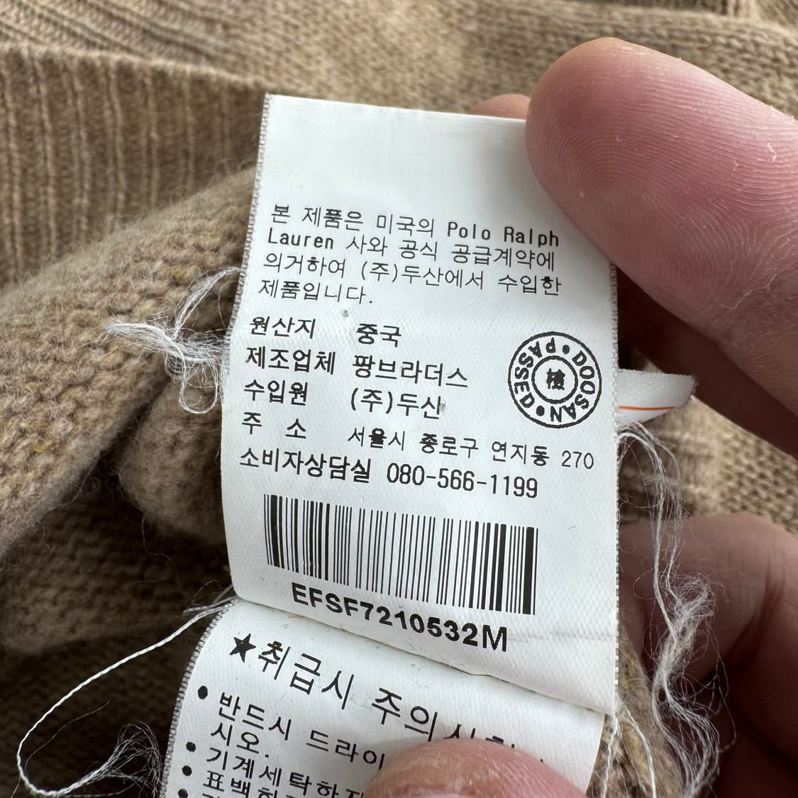 폴로 캐시미어 혼방 가디건  상품이미지6