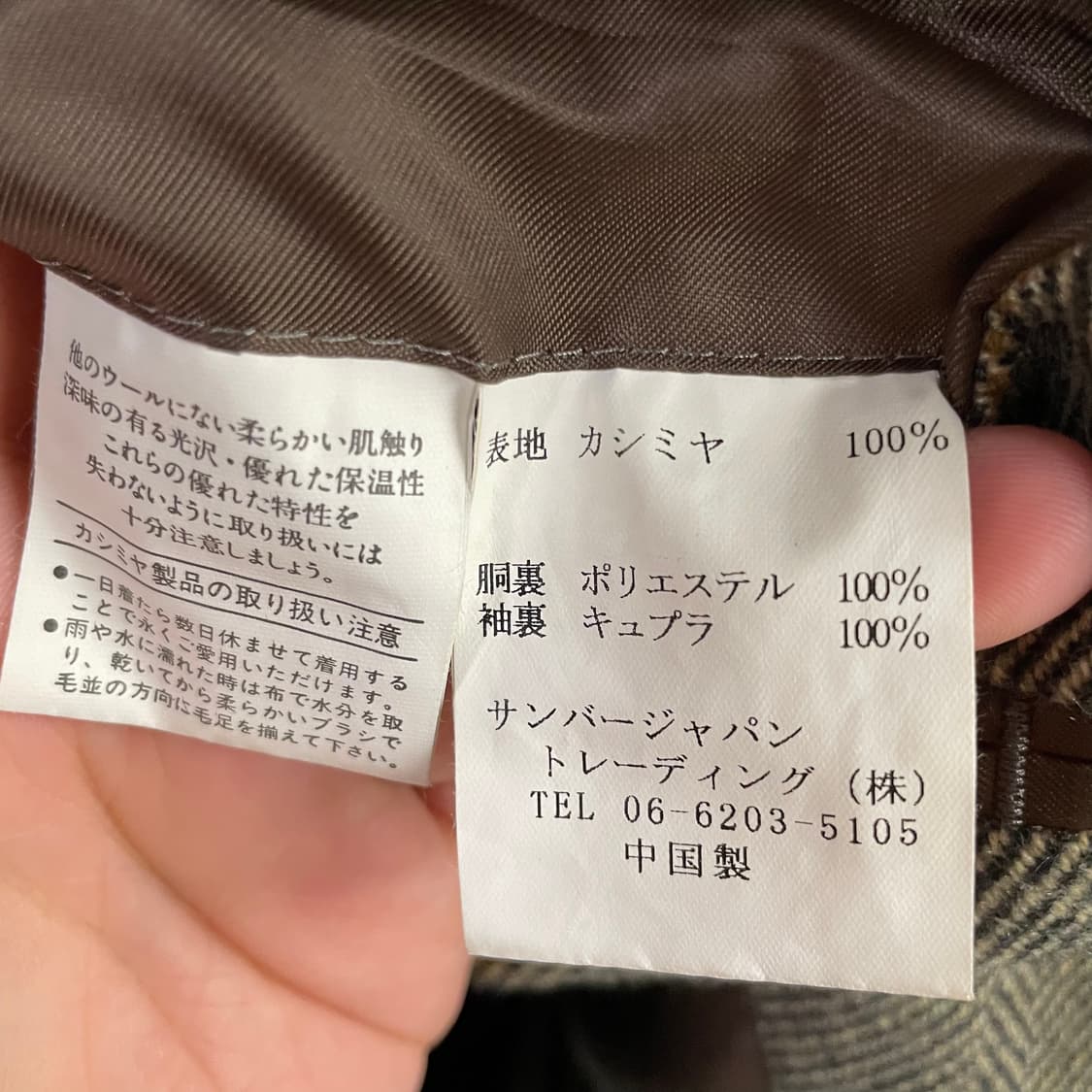 캐시미어 100% 블레이저 자켓 상품이미지9