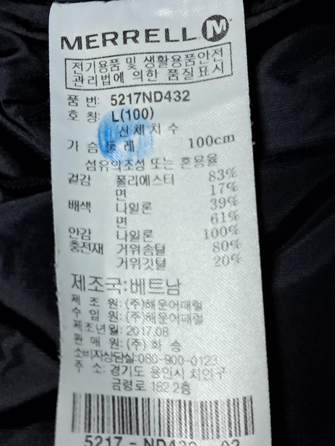 머렐 야상패딩 남성L 상품이미지10