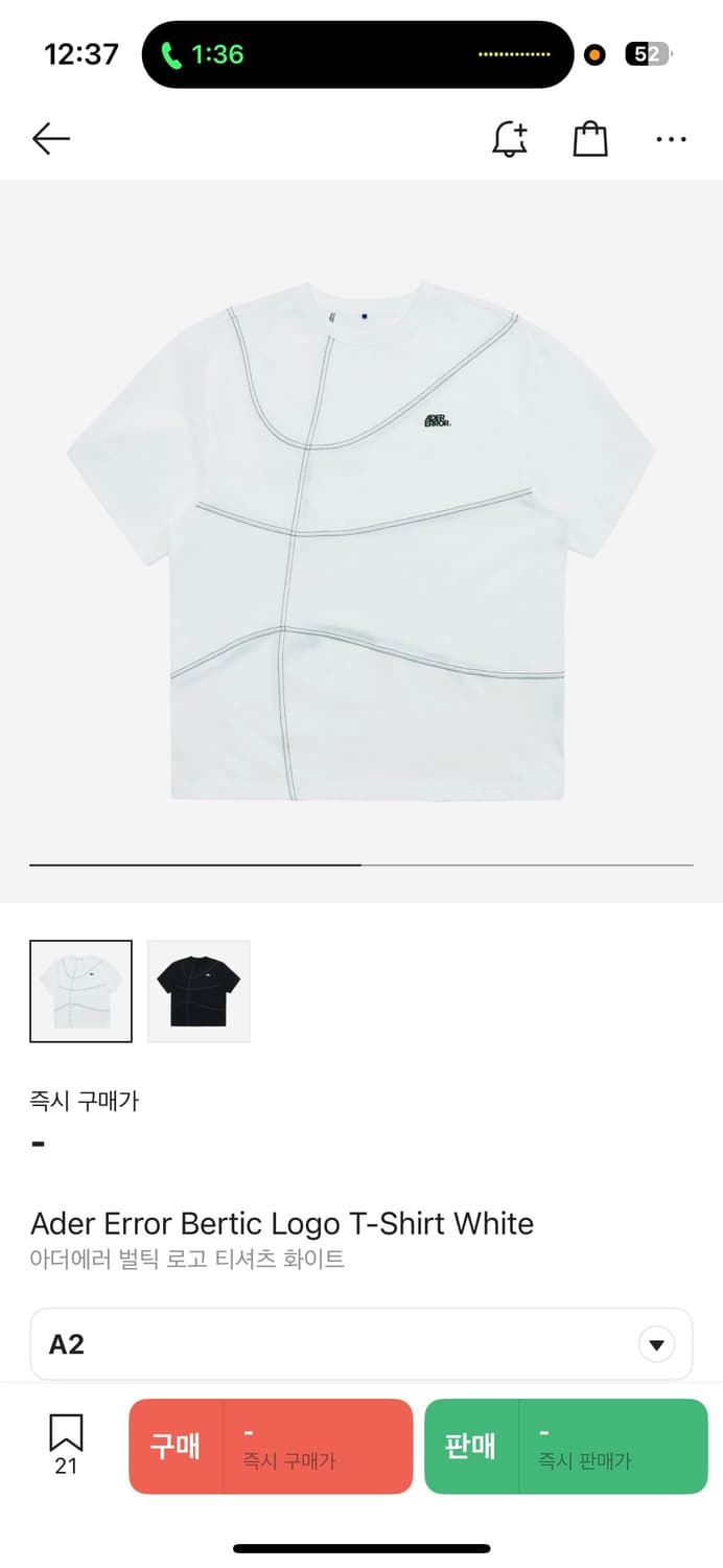 아더에러 벌틱 로고 반팔 티셔츠 화이트 xl 상품이미지1