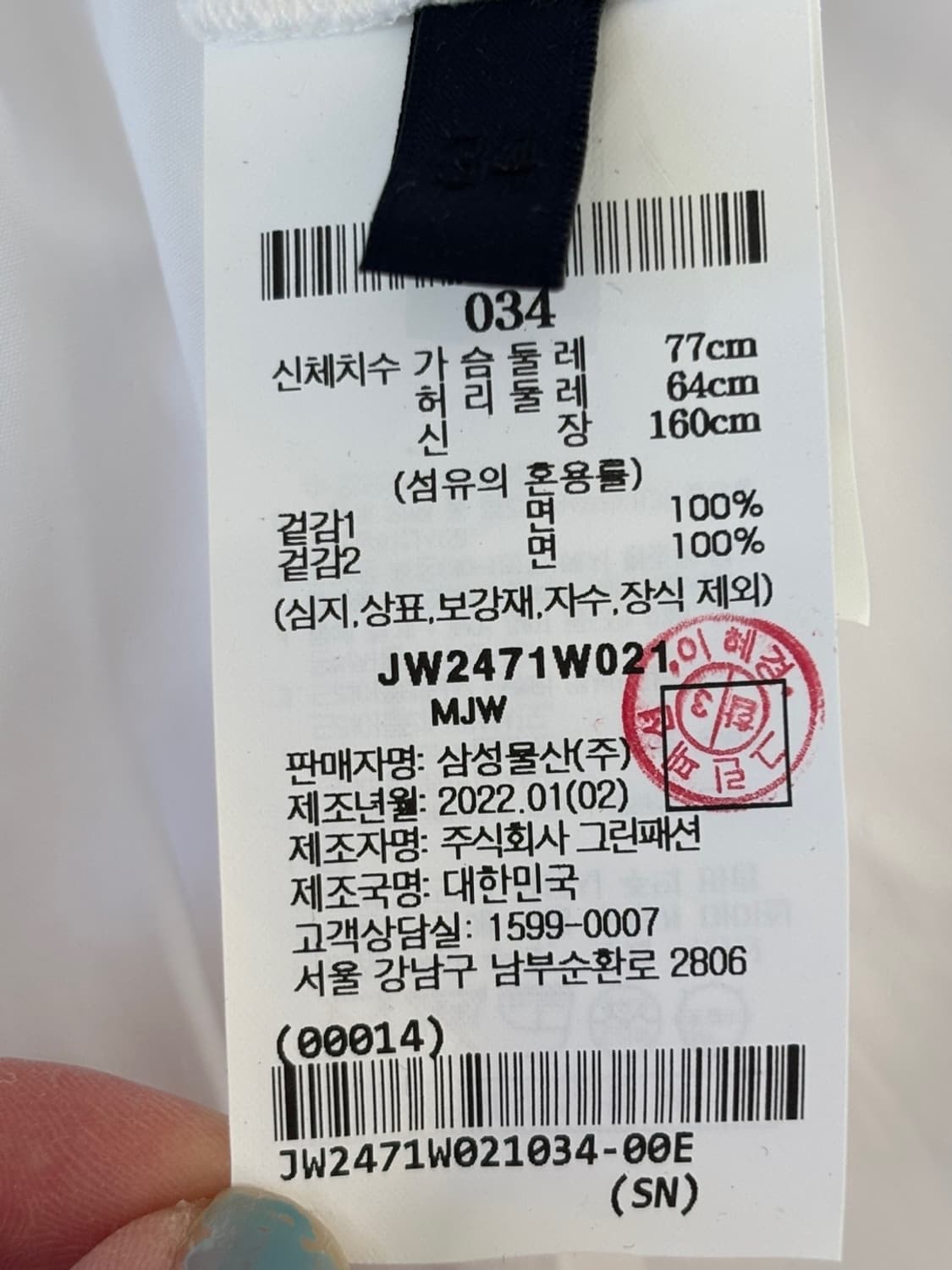 (New)Juun.J Layered One-Piece 상품이미지8