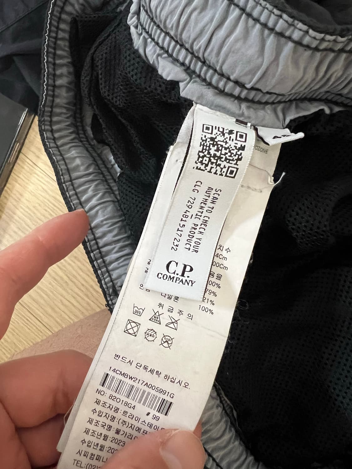 24fw cp컴퍼니 나일론 반바지 48  상품이미지3