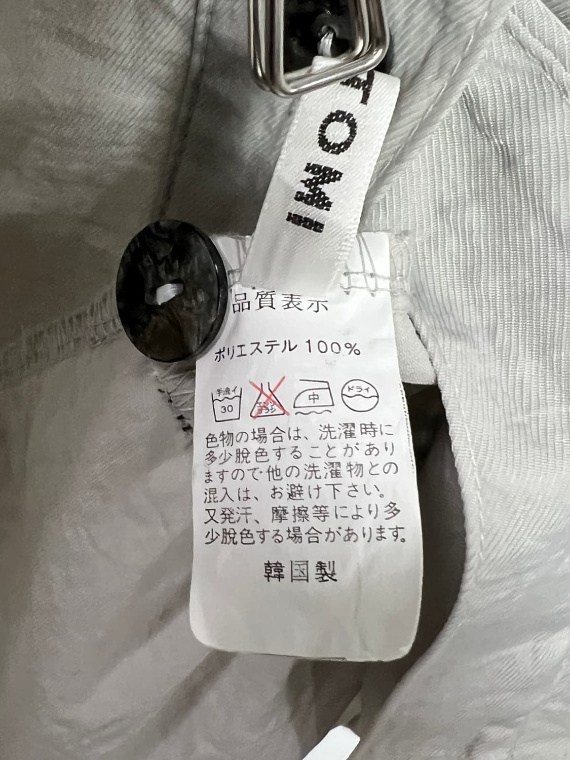 빈티지 디테일 베스트  상품이미지5