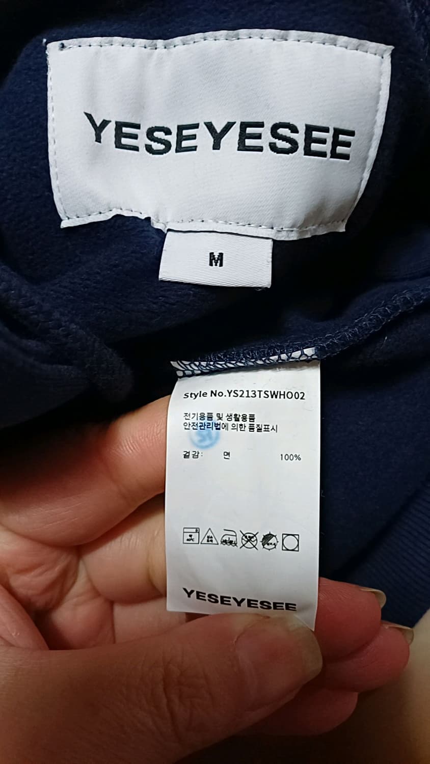 예스아이씨 후드 105 가슴59 기장71 상품이미지4