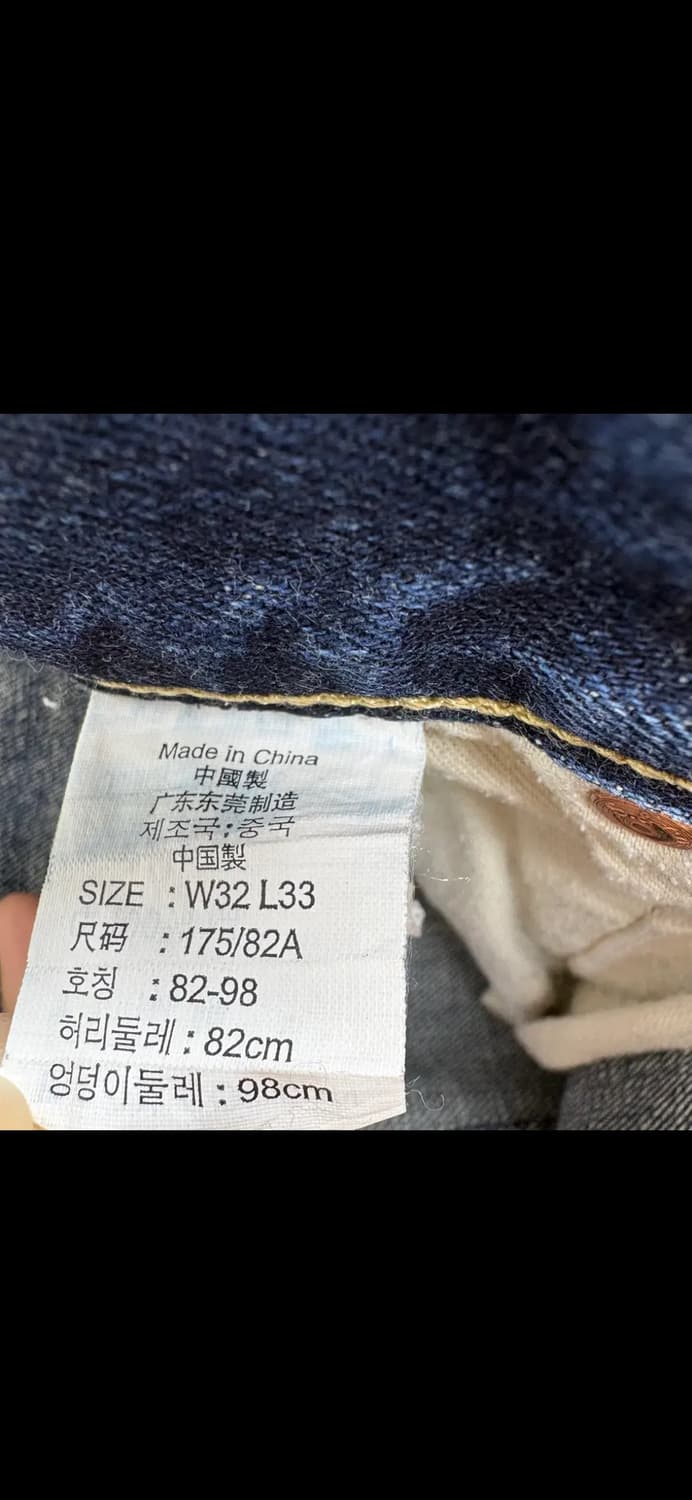 1 리바이스 워싱 데님 청바지 상품이미지6