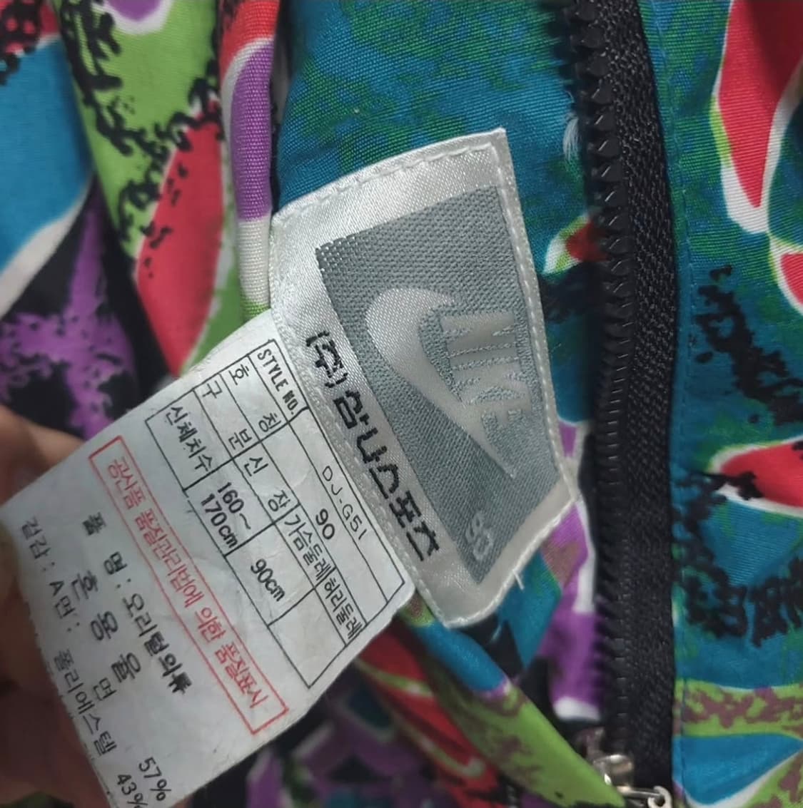 90's 삼나 나이키 리버시블 올드스쿨 푸퍼 패딩 L 상품이미지6