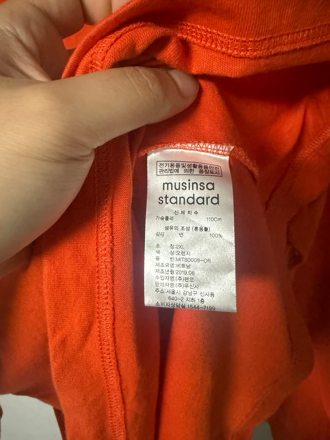 무신사스텐다드 오렌지 긴팔티 2xl 상품이미지4