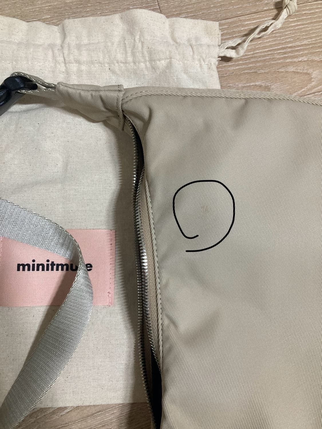 미닛뮤트 CLO WAIST 상품이미지5