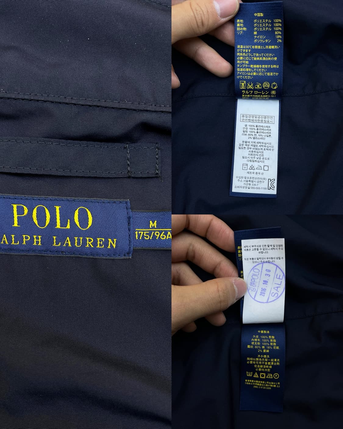 폴로 랄프로렌 폴리쉘 바라쿠타 자켓 상품이미지7