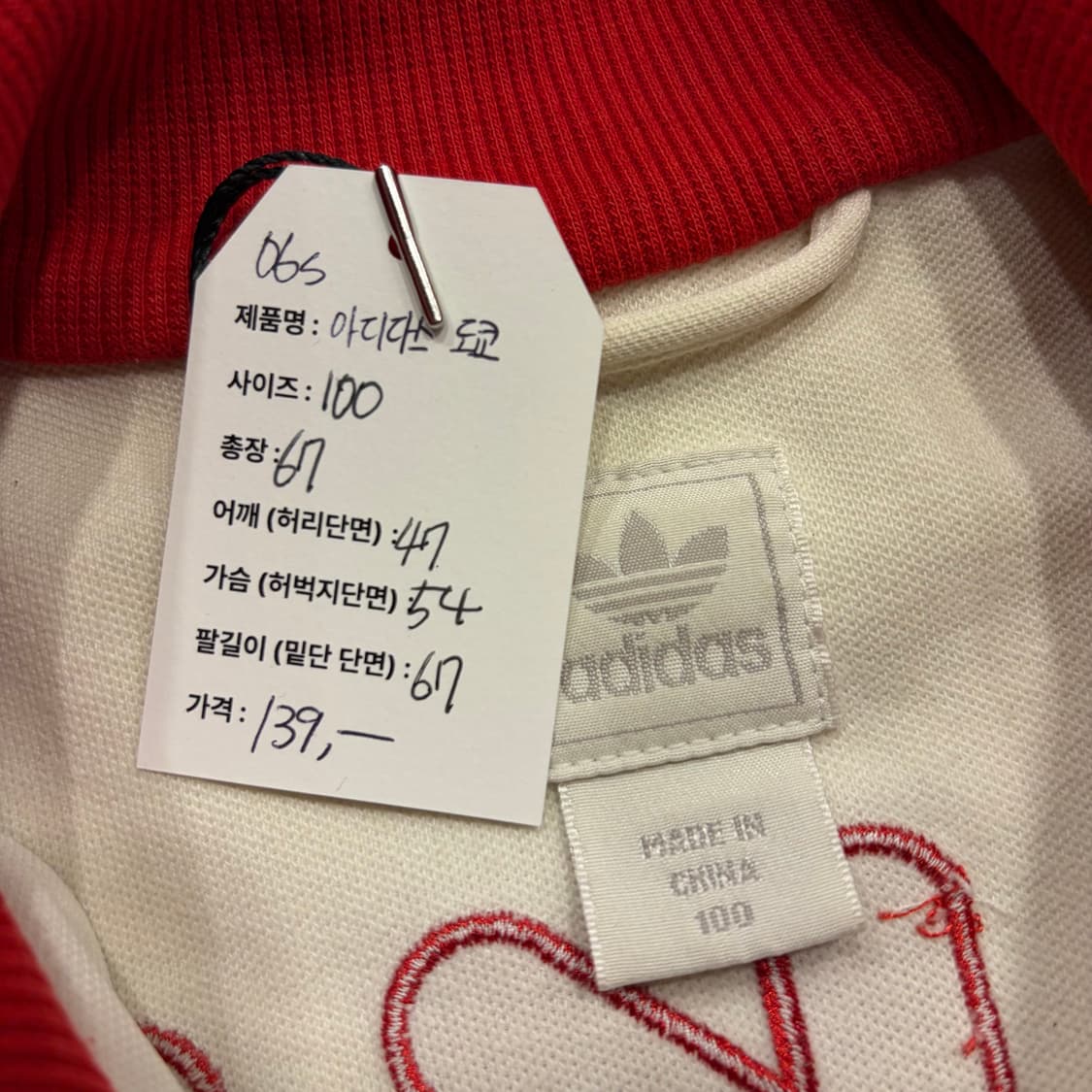 [100] 06s 아디다스 도쿄 Tokyo 져지 트랙탑 화이트 B724 상품이미지5