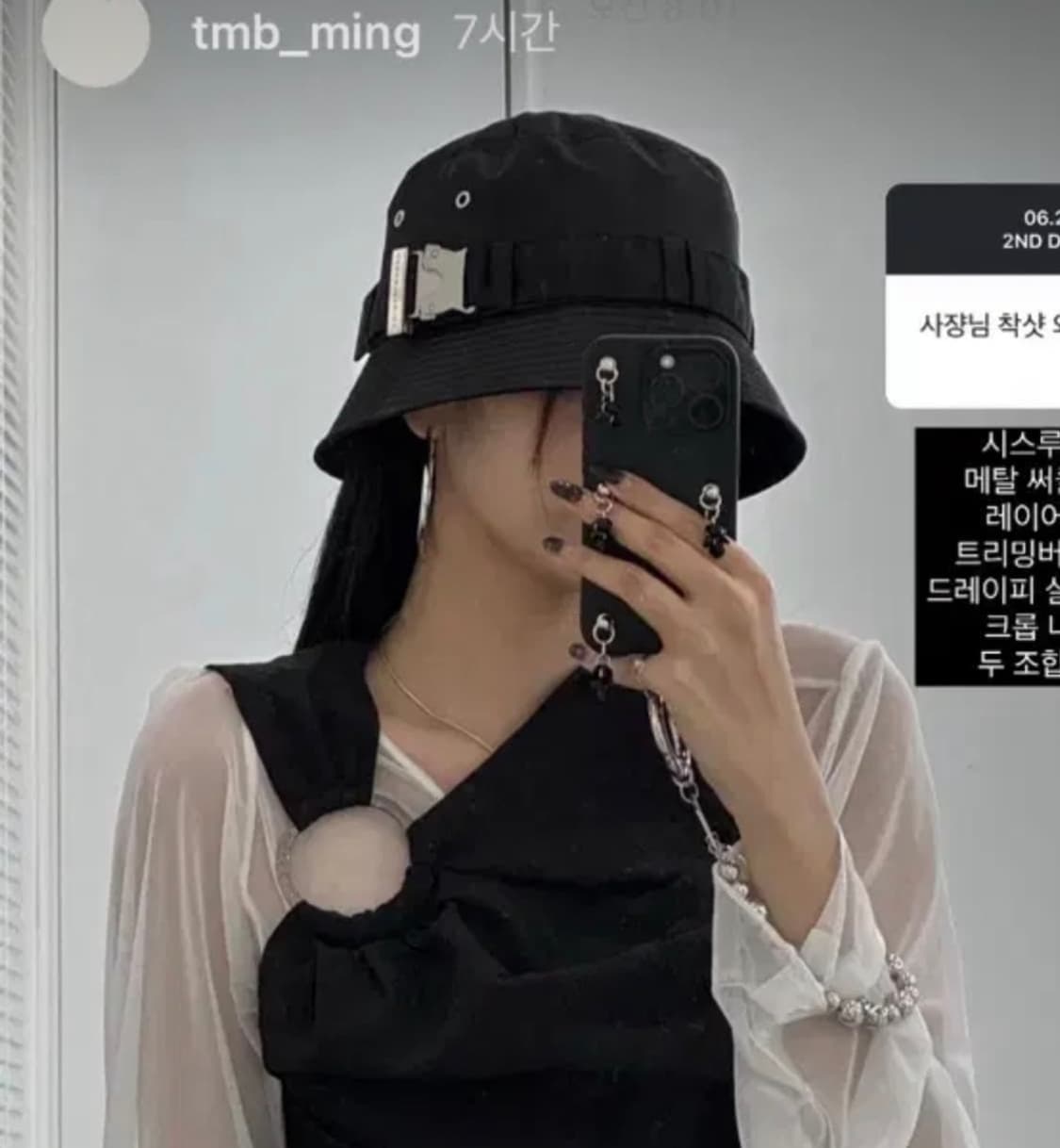 (거의새상품)트리밍버드 모자 버킷 단종템 상품이미지6