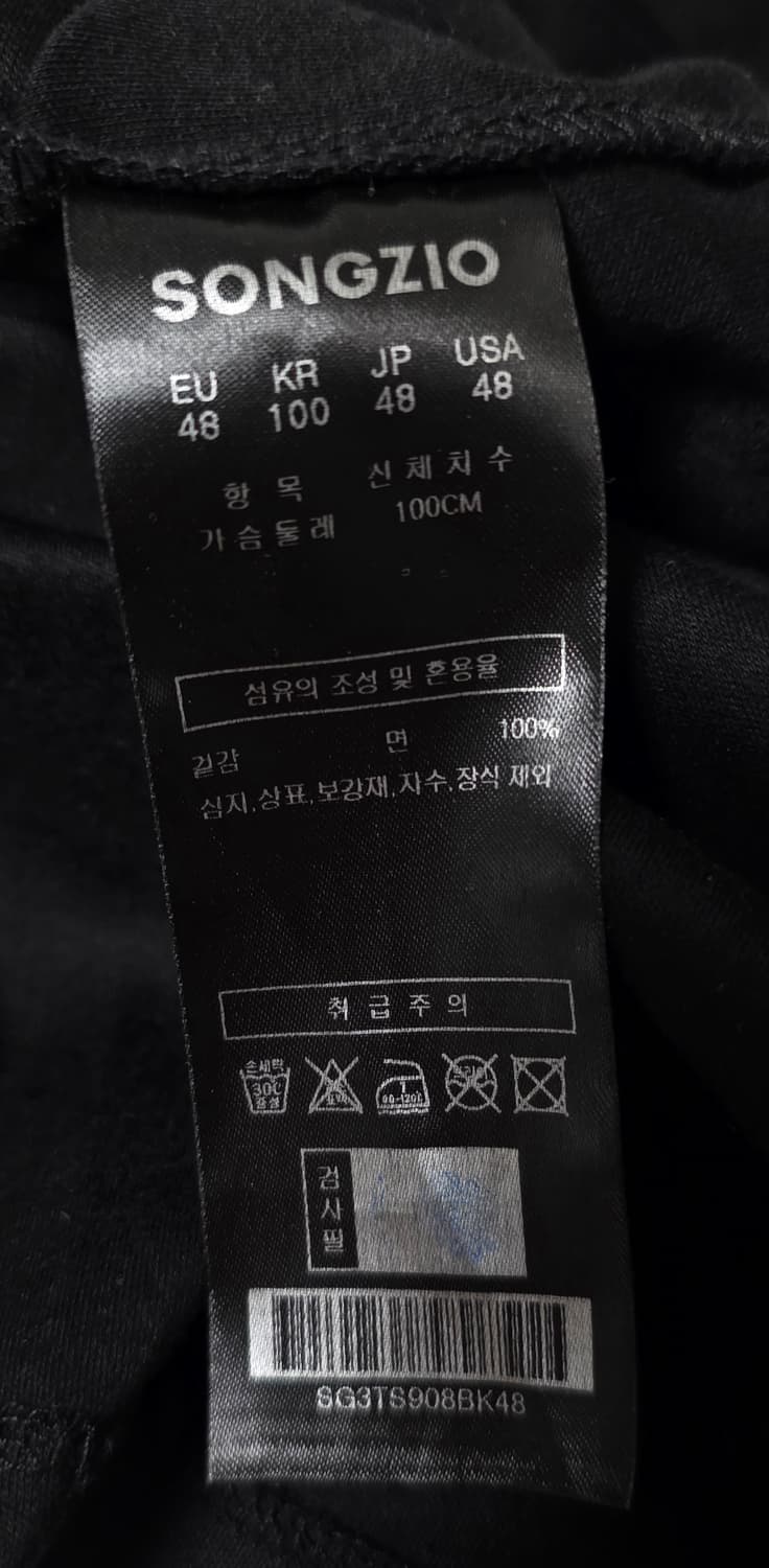 송지오 블랙아이즈 반팔 48 (100) 오버핏 상품이미지5