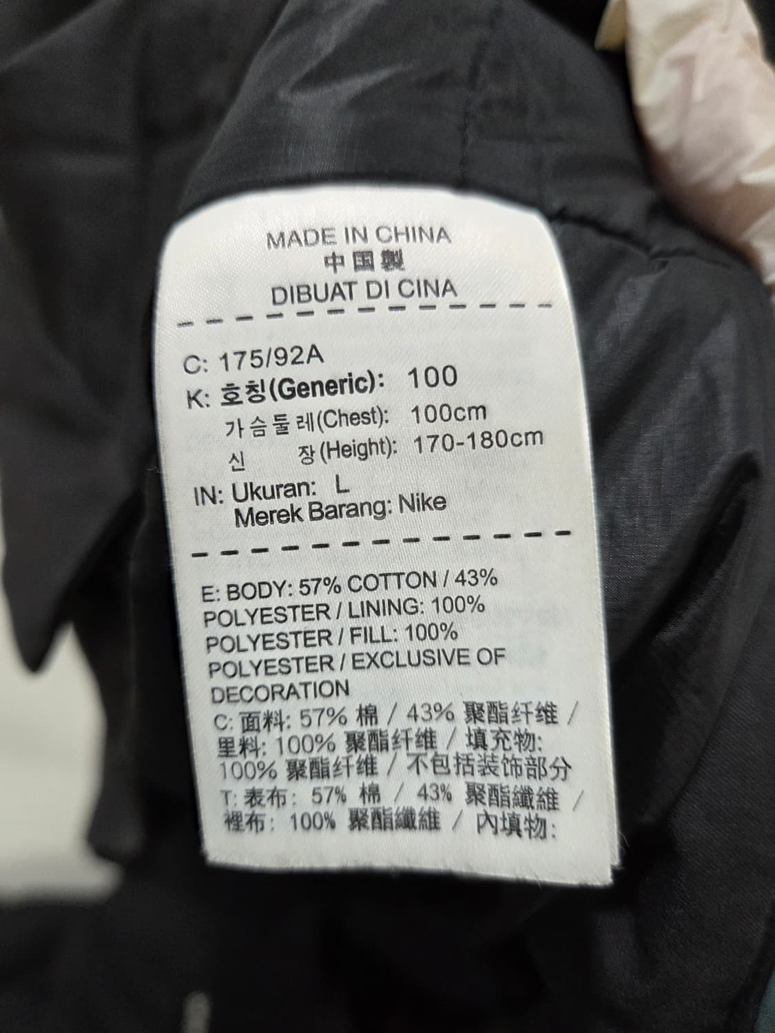 나이키 스포츠 남자 롱벤치형 점퍼형 100 야상점퍼 상품이미지7