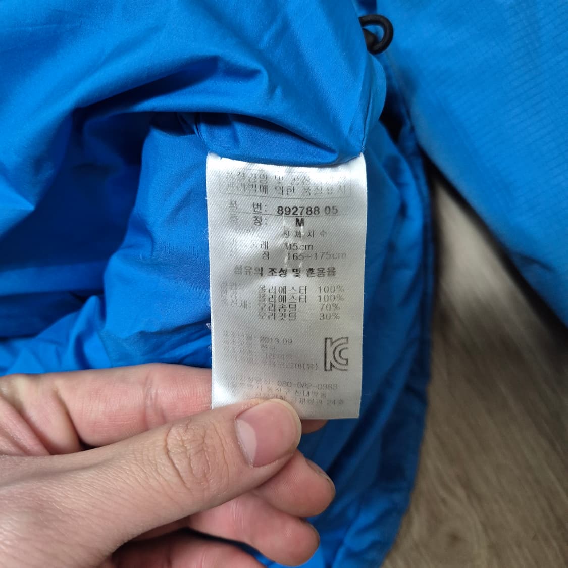 푸마 애틀래틱 코어 덕다운 패딩 점퍼 M(95) 상품이미지7