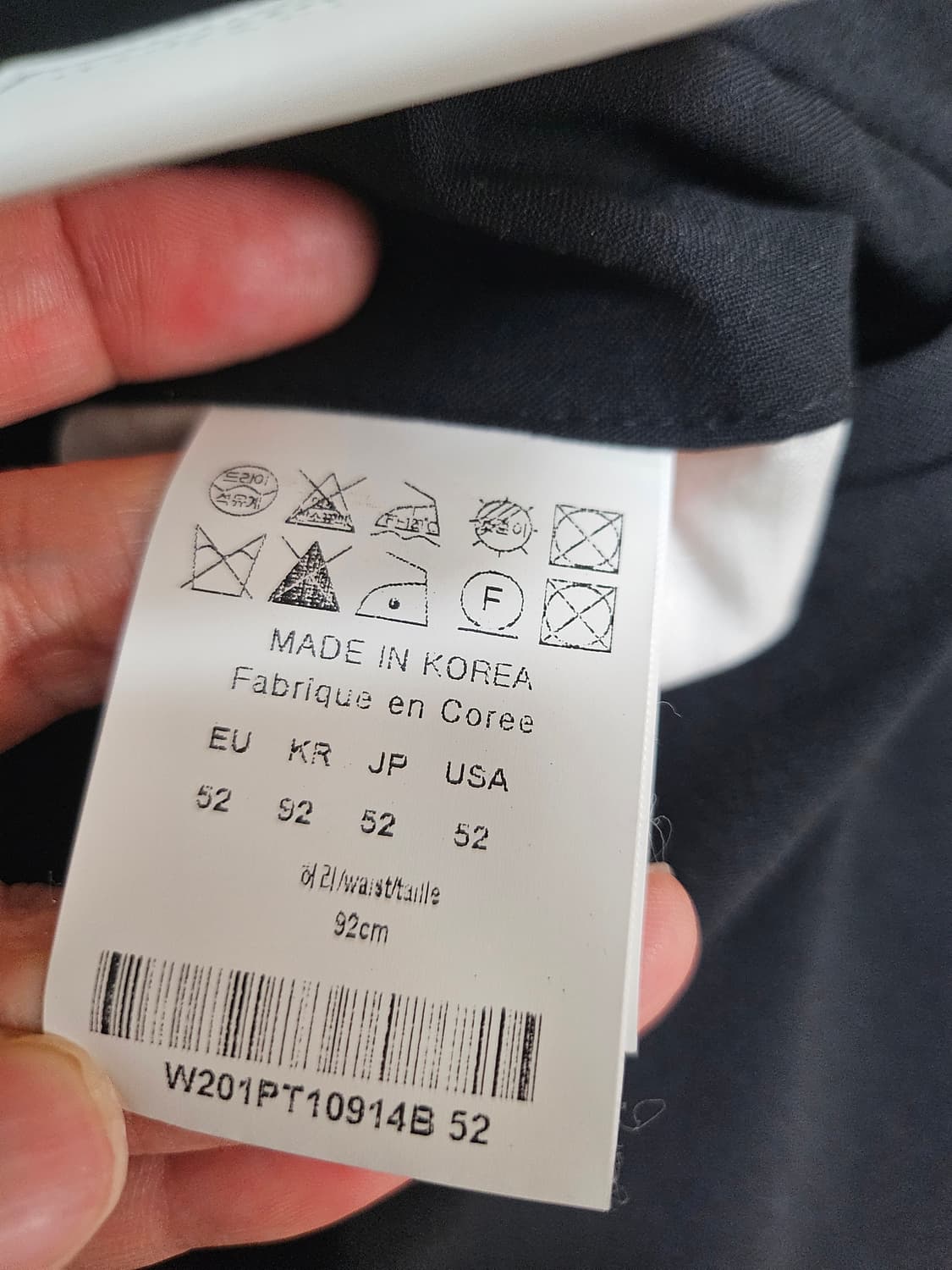 우영미 블랙 남성 바지 52사이즈 상품이미지6