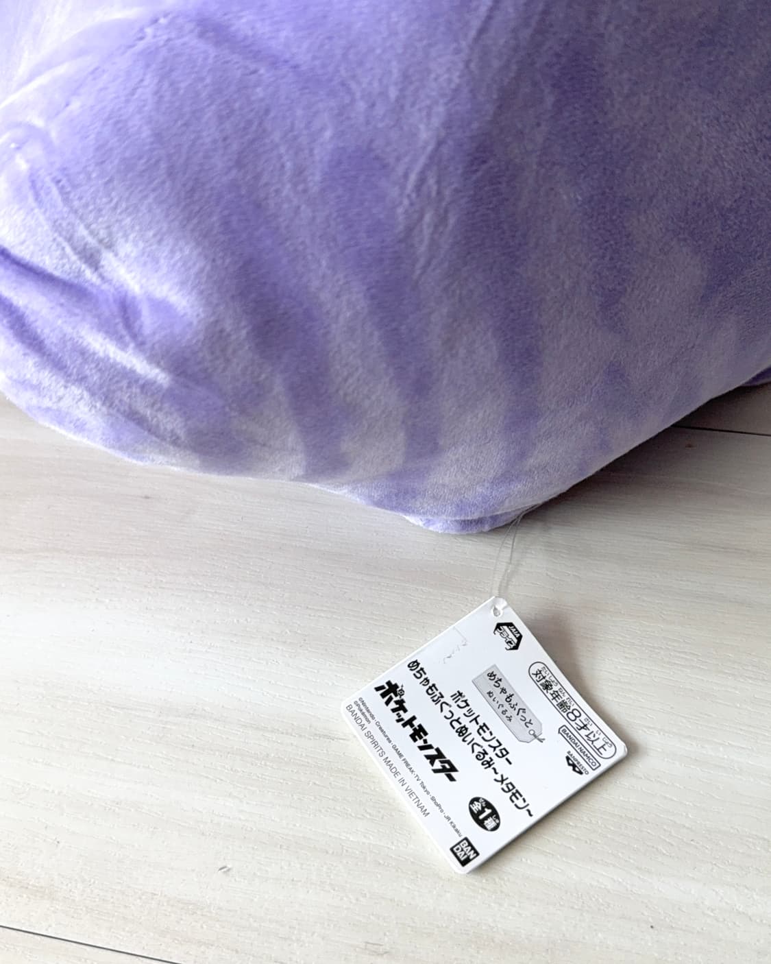 Pokémon 메타몽 상품이미지5