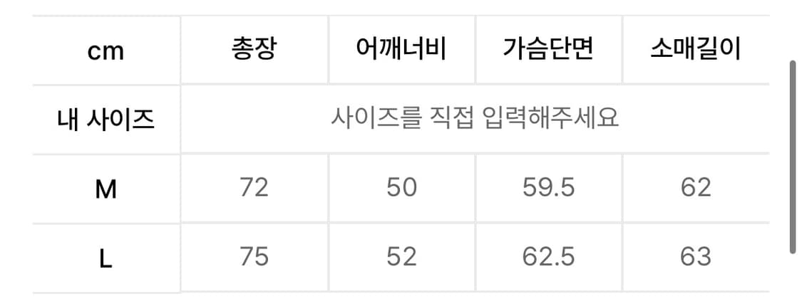 [L] 유스 pointelle 니트 화이트 상품이미지6