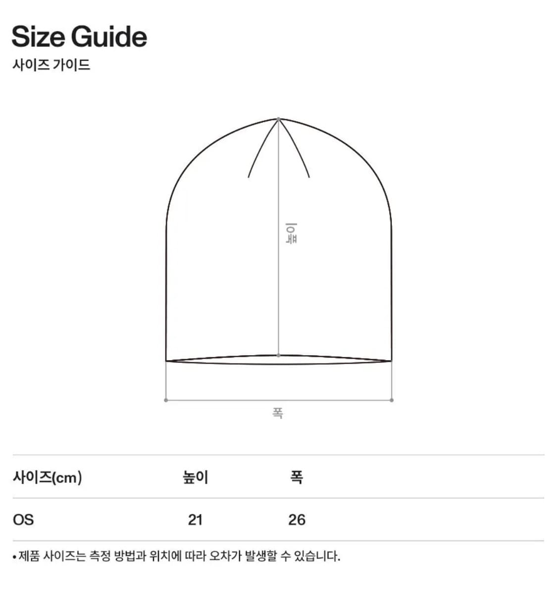 Lores puppet printed beanie -ivory 상품이미지3