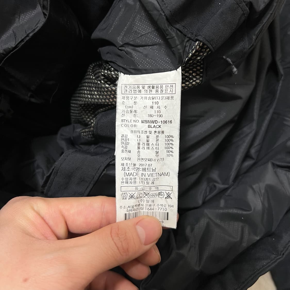 밀레 RSC 남성 헤비 구스다운 후드 패딩 XXL/110  상품이미지7