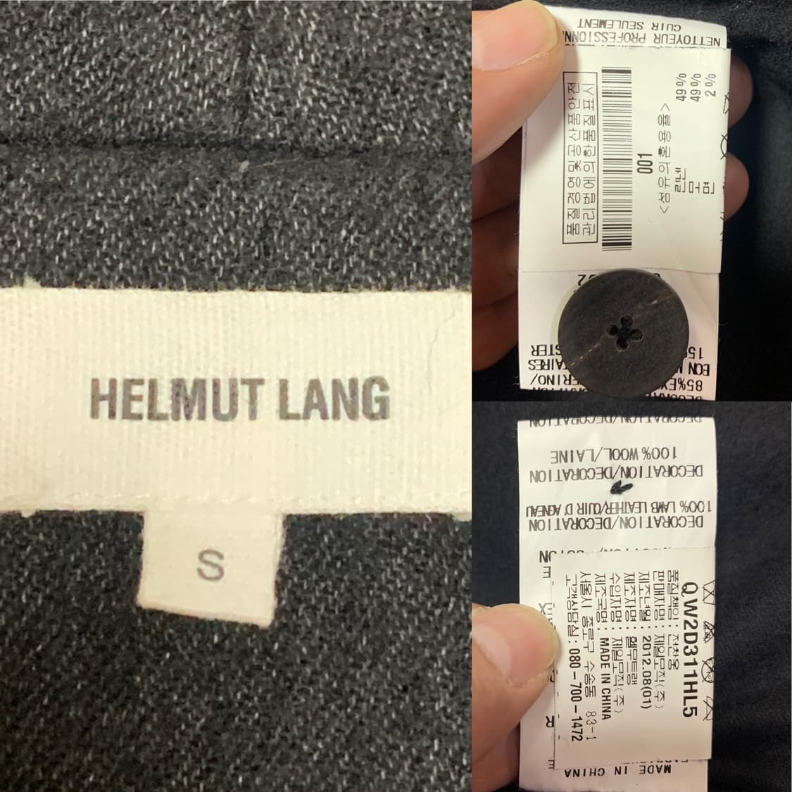 HELMUT LANG 헬무트 랭 2012/FW 하이넥 코트(S 사이즈) 상품이미지9