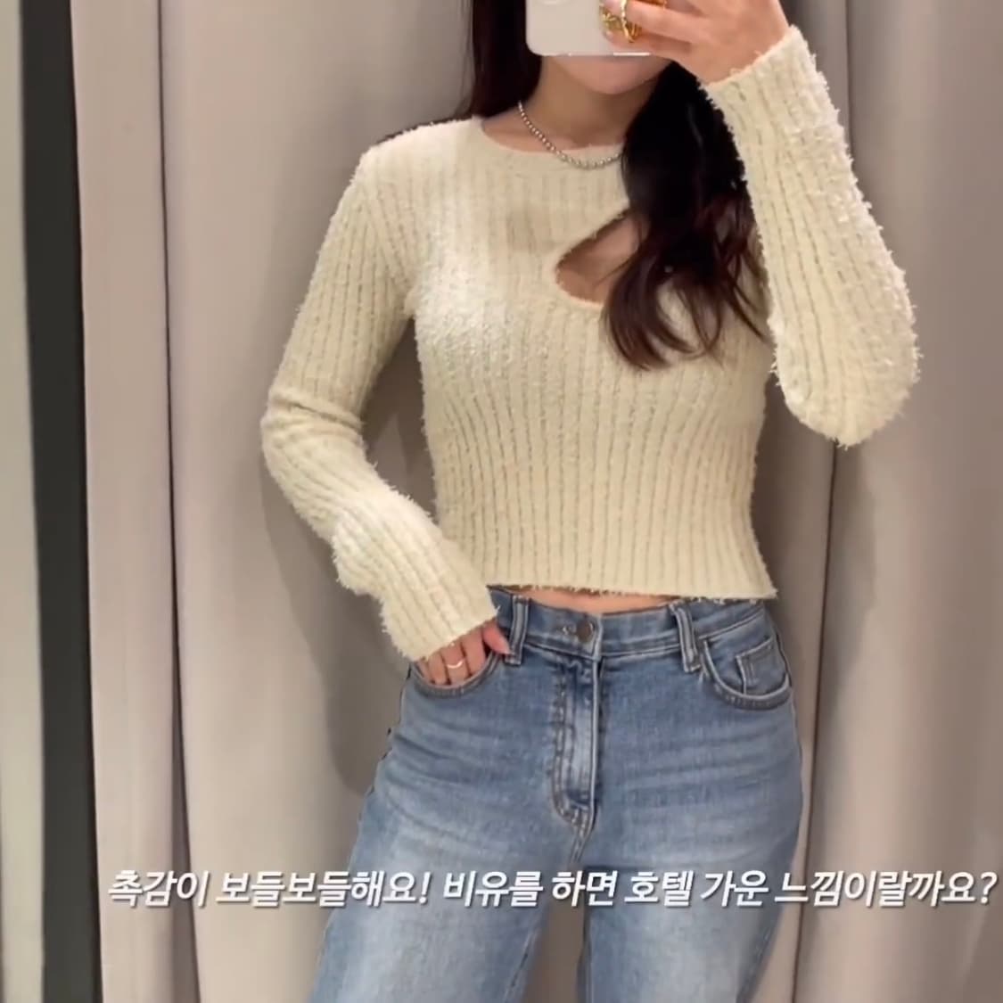 자라 컷아웃 셔닐 스웨터 니트 상품이미지5