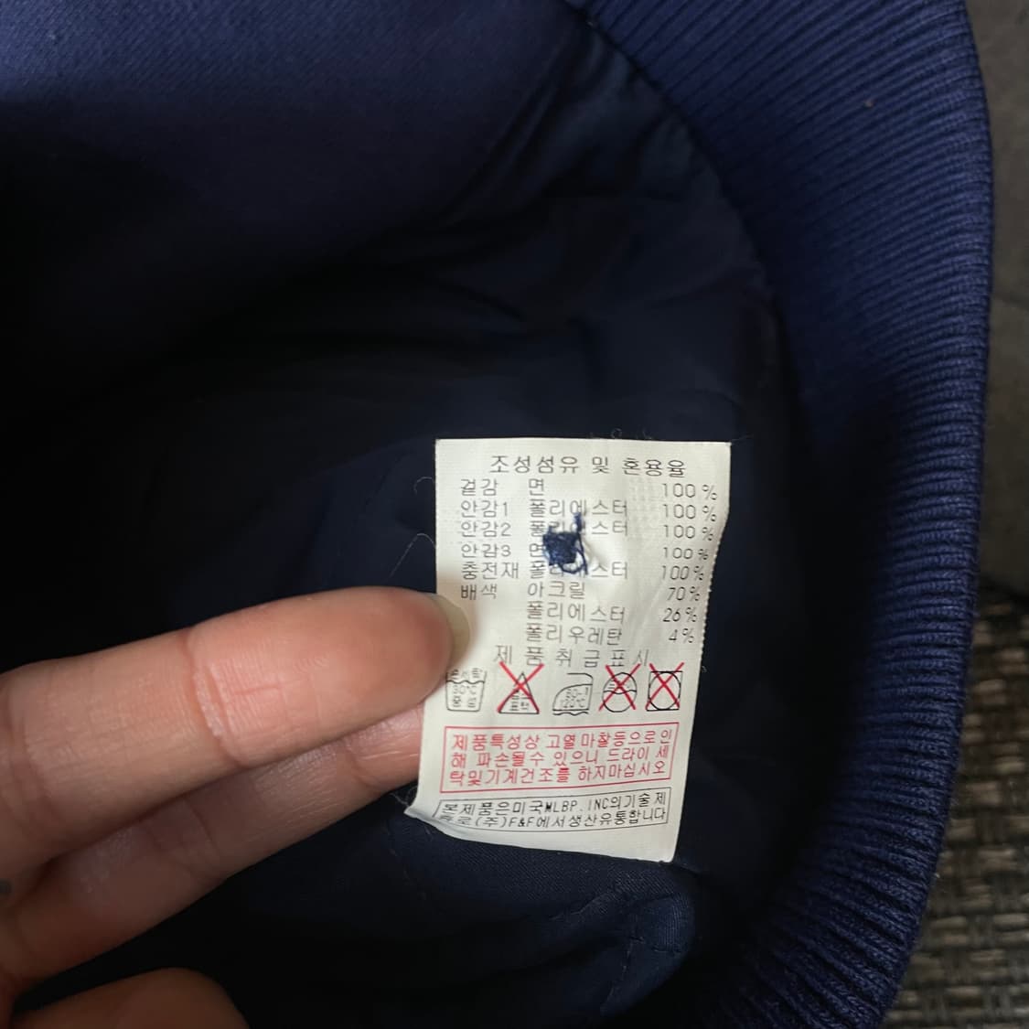 MLB LA 다저스 네이비 후드 야구점퍼 90 상품이미지7